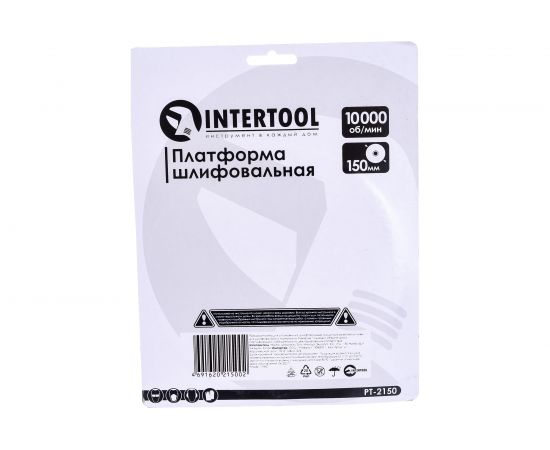 Платформа шлифовальная 150 мм к PT-1007 INTERTOOL PT-2150 – изображение 2