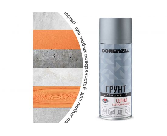 Грунт универсальный акриловый DONEWELL серый DW-2101 – изображение 2