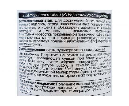 Пропитка по дереву Palizh GOL СУПЕРБИО wood Антисептик 1 кг Wd.272-1 11605710 – изображение 2