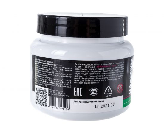 Герметизирующая паста для пропитки льна Mr.Bond 505 5050500400 – изображение 2