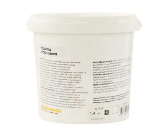 Краска моющаяся акриловая Доминар БС 113 1.4 кг Z27739 – изображение 2
