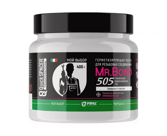 Герметизирующая паста для пропитки льна Mr.Bond 505 5050500400 – изображение 3