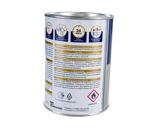 Эмаль по ржавчине 3в1 глянцевая ЭКСПЕРТ коричневый RAL 8017 0,8 кг 28240 – изображение 3