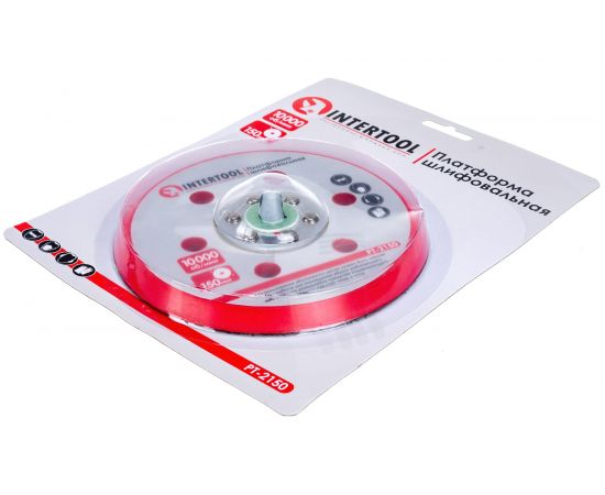 Платформа шлифовальная 150 мм к PT-1007 INTERTOOL PT-2150 – изображение 3
