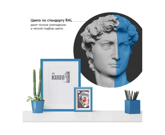 Высокоглянцевая акриловая эмаль KUDO голубая RAL 5012, аэрозоль 520 мл 11606502 – изображение 3