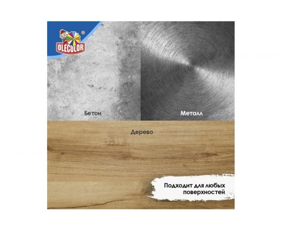 Эмаль OLECOLOR ПФ-115 ярко-зеленый, 1.8 кг 4300000252 – изображение 3