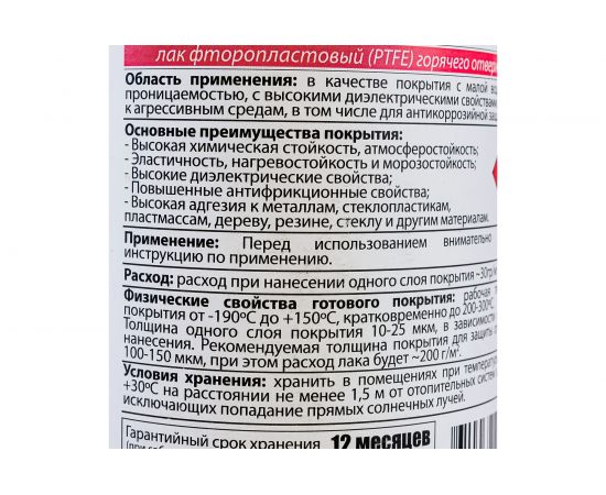 Пропитка по дереву Palizh GOL СУПЕРБИО wood Антисептик 1 кг Wd.272-1 11605710 – изображение 3