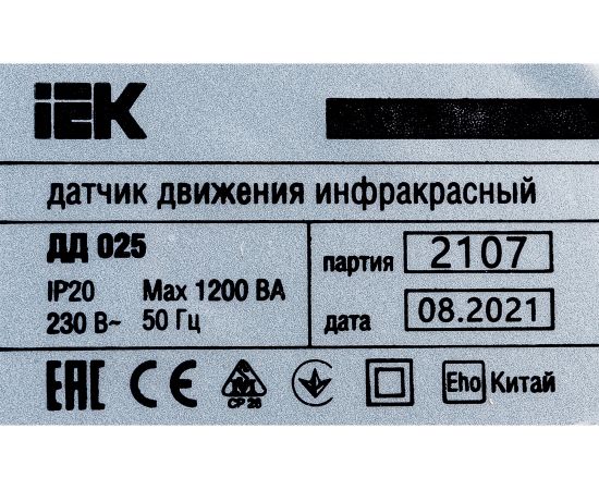 Датчик движения IEK ДД 025 LDD11-025-1200-001 – изображение 4