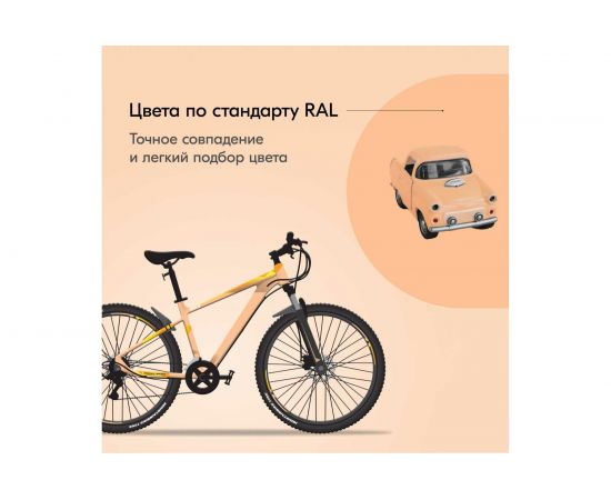 Универсальная эмаль KUDO бежевая 586000 – изображение 4