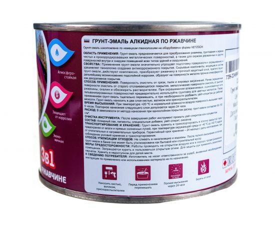 Грунт-эмаль по ржавчине OLECOLOR серебро, 0.4 кг 4300009586 – изображение 4