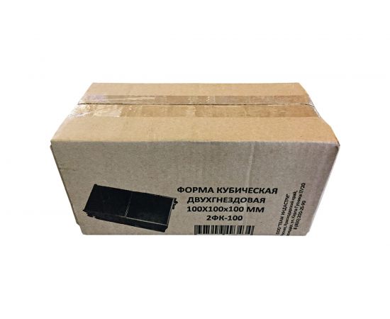 Кубическая форма TeaM 2ФК-100/4, окрашенная, двухгнездовая 2ФК1004К – изображение 4