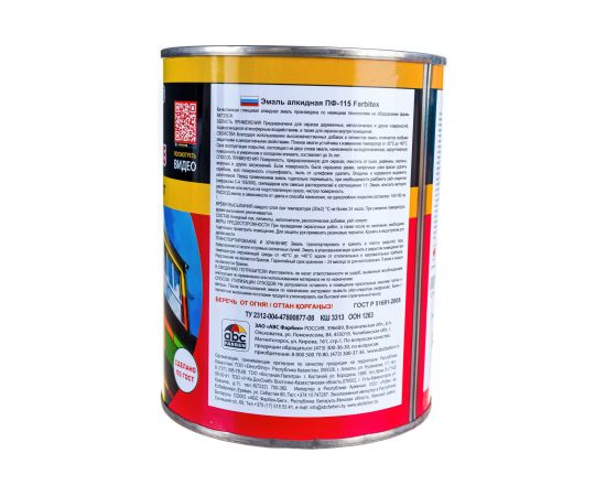 Алкидная эмаль FARBITEX ПФ-115 (хаки; 0.8 кг) 4300006009 – изображение 5