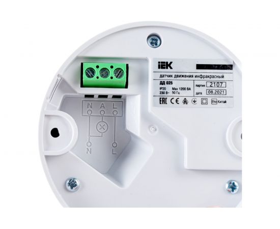 Датчик движения IEK ДД 025 LDD11-025-1200-001 – изображение 5