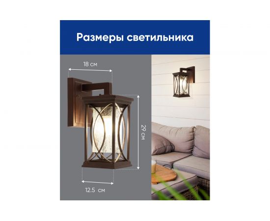 Садово-парковый светильник FERON серии «Лион», PL651 60W, E27, IP44, коричневый, 4-х гранник 11649 – изображение 7