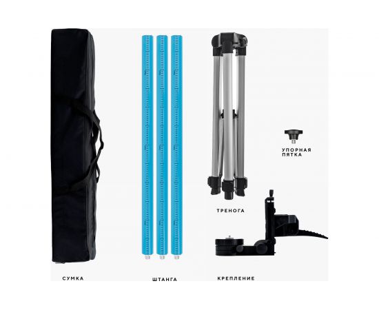 Штатив-штанга элевационный LP-300 в комплекте с треногой 3 м INSTRUMAX IM0143 – изображение 10