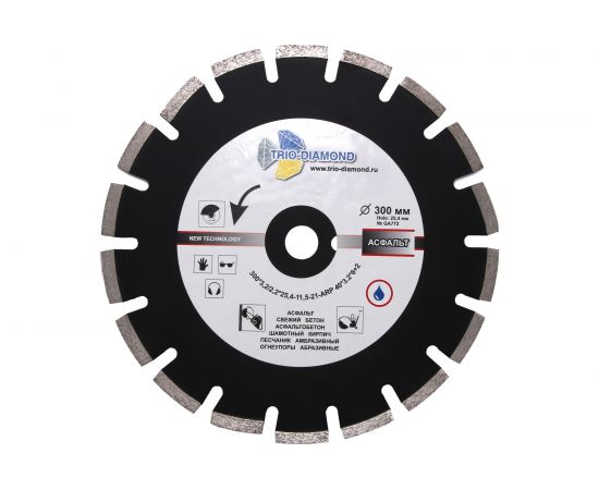 Диск алмазный отрезной сегментный с защитным зубом Grand Asphalt (300х25.4 мм) TRIO-DIAMOND GA772 