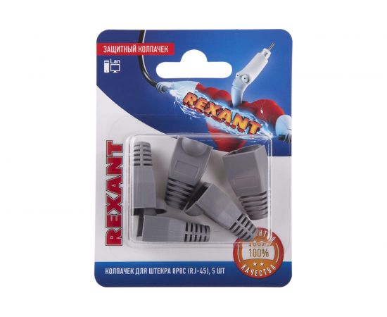 Защитный колпачок для штекера RJ-45 (8Р8С) REXANT серый 5шт 06-0084-A5 – изображение 2
