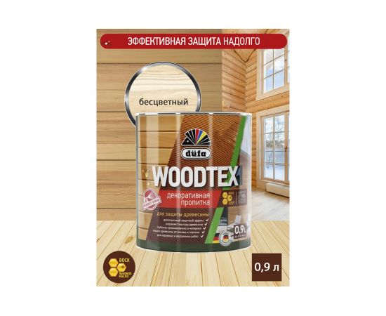 Пропитка Dufa Wood Tex бесцветная, 0.9 л Н0000006065 – изображение 2