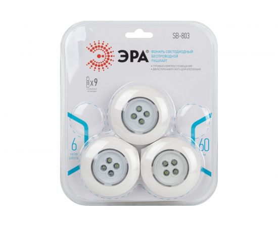 Светодиодный фонарь ЭРА подсветка SB-803 пушлайт 4хLED на батарейках 3хААА белый 3 шт, Б0052860 – изображение 2
