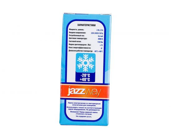 Лампа Jazzway PLED-T26 2w E14 FROST REFR для картин и холодильников 4000K, 150Lm 1007674 – изображение 2