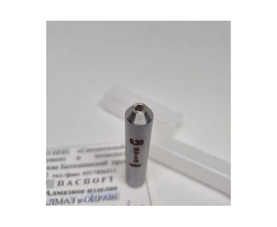 Алмаз в оправе 3908-0157 0.31 - 0.40 карат СИИТ АО-157-031-040 – изображение 2