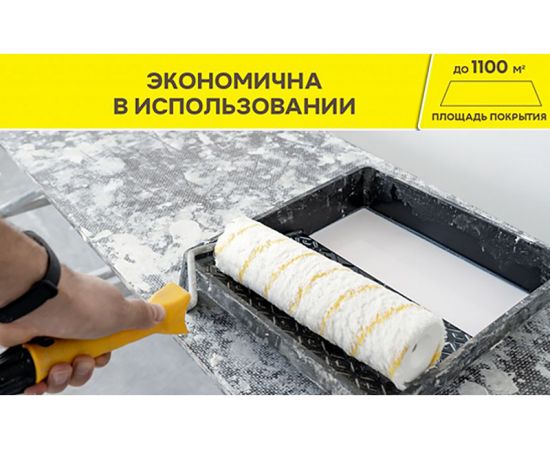 Грунтовка-суперконцентрат для пола и стен Vetonit MD 16 10 л 1024615 – изображение 3