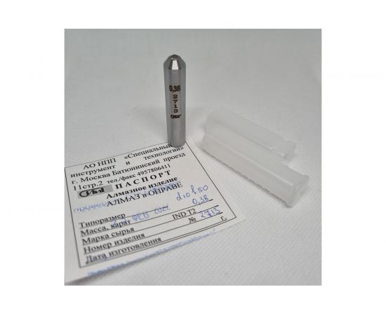 Алмаз в оправе 3908-0157 0.31 - 0.40 карат СИИТ АО-157-031-040 – изображение 3