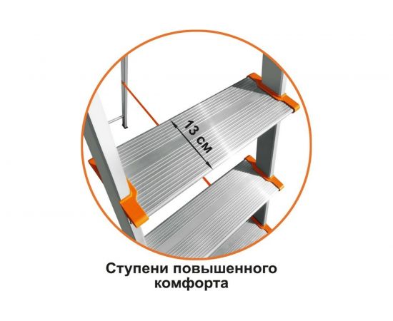 Алюминиевая стремянка Эйфель Триумф 103 – изображение 4