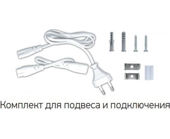 Светильник для растений Jazzway PPG T5i-1200 Agro WHITE 15w IP20 5026032 – изображение 4