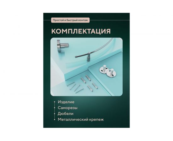 Стеклянная полочка Fora Лонг угловая, матовая L035M – изображение 5