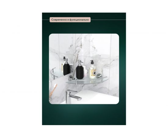 Стеклянная полочка Fora Лонг угловая, матовая L035M – изображение 7