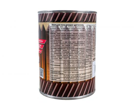 Алкидно-уретановая эмаль для пола White House (золотисто-коричневая; 0.9 кг) 15318 – изображение 7