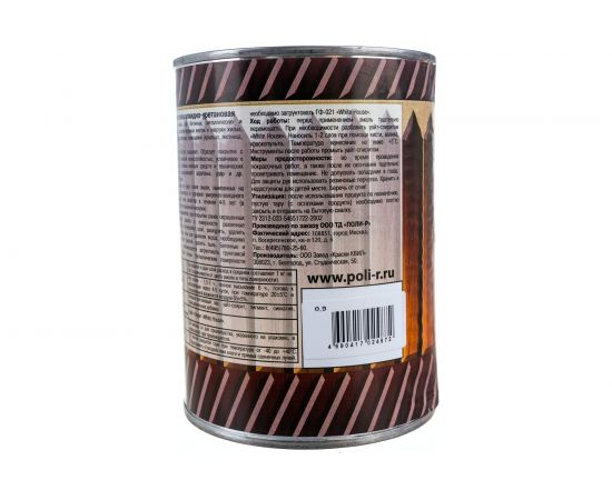 Алкидно-уретановая эмаль для пола White House (золотисто-коричневая; 0.9 кг) 15318 – изображение 8