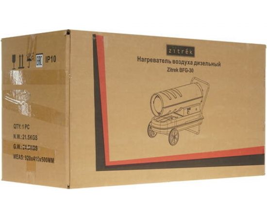 Zitrek Нагреватель воздуха дизельный BFG-30 30кВт 070-2803 – изображение 9