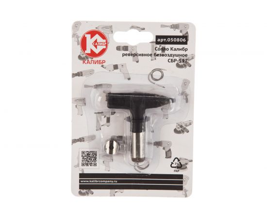 Сопло реверсивное безвоздушное 517 Калибр 00000069623 