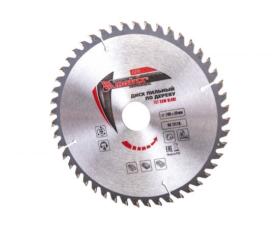 Диск пильный (190х30 мм; 48T) по дереву Matrix 73219 