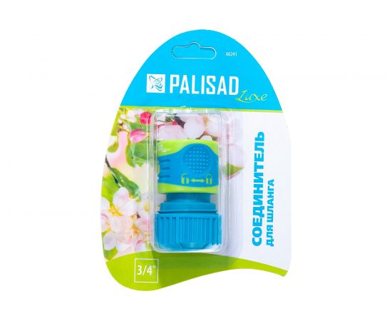 Соединитель двухкомпонентный для шланга 3/4 PALISAD Luxe 66241:231 