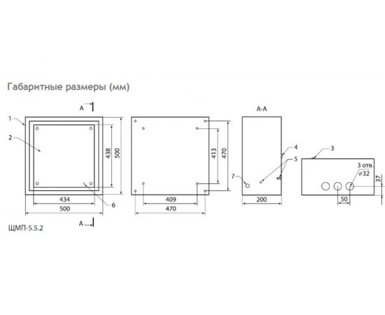 Щит с монтажной панелью ЩМП-5.5.2 500х500х200 TDM SQ0905-1016 – изображение 2