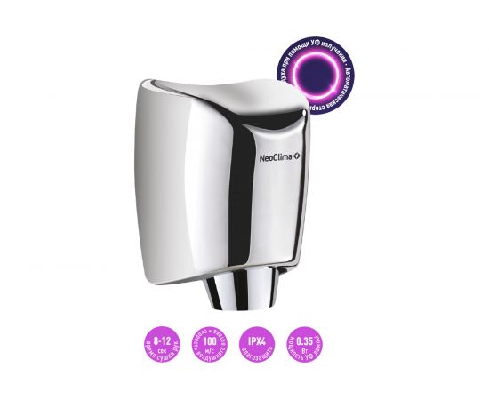 Сушилка для рук NeoClima NHD-127SUV 1200 Вт, корпус нержавеющая сталь 304 48459 – изображение 2