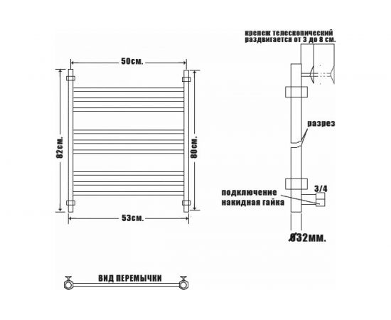 Полотенцесушитель Ника CLASSIC ЛП (Г2) 80/50 RAL9005 ЛП Г2 80/50 черн мат – изображение 2