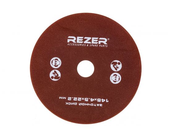 Круг заточной (145х4.5х22.2 мм) для станка EG-235-C Rezer – изображение 3