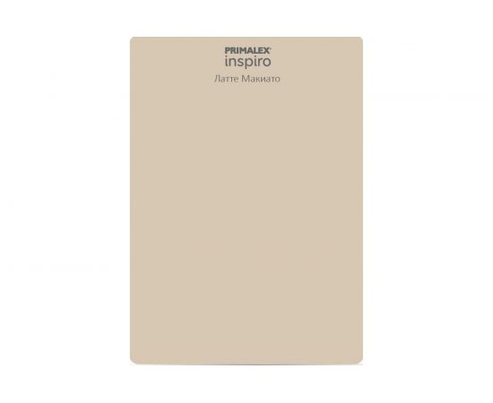 Краска PRIMALEX Inspiro Латте Макиато 420108 – изображение 3