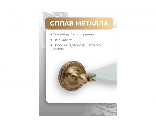 Стеклянная полка Fora Real FOR-RE034 – изображение 3