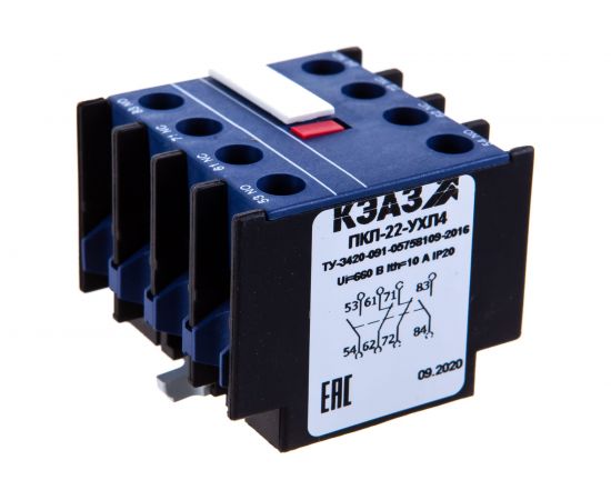 Контактная приставка КЭАЗ ПКЛ-22-УХЛ4-КЭАЗ 110676 – изображение 4