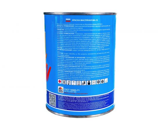 Масляная краска ABC FARBEN МА-15 (бежевый; 0.9 кг) 4300000286 – изображение 4