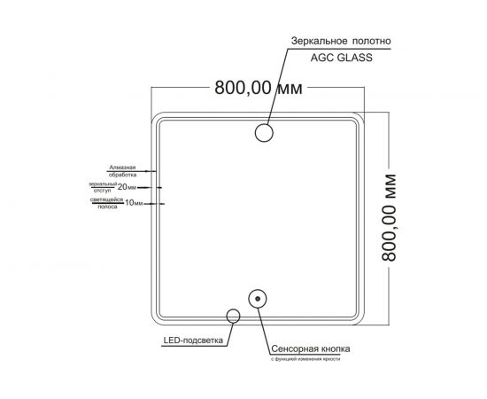 Зеркало с LED подсветкой Orange Nature ON-80ZE – изображение 5