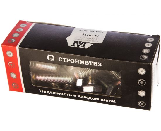 Болт Стройметиз М10х40 DIN 933, класс прочности 8.8, цинк уп. 15 шт. 3022054 
