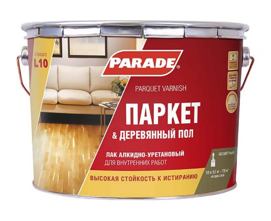 Лак PARADE паркетный алкидно-уретановый L10 Паркет & Деревянный пол матовый 10 л 90001484458 