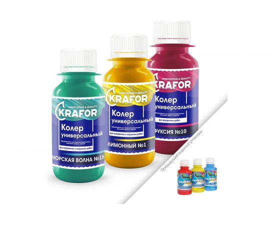 Универсальный колер KRAFOR №20 ФИОЛЕТОВЫЙ 450 МЛ 47891 