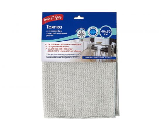 Тряпка для паркета Youll love 40х50 см 73838 
